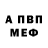 Метадон methadone Mark Retamoso