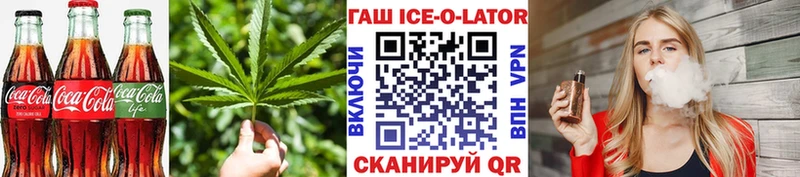 Еда ТГК конопля  блэк спрут ССЫЛКА  Нефтегорск 