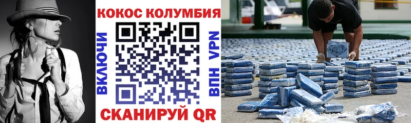 kraken зеркало  Нефтегорск  COCAIN 99% 