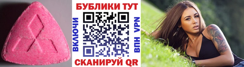 Ecstasy Cube  hydra tor  Нефтегорск 