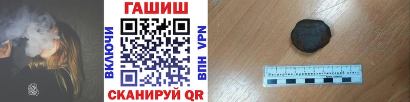 ГАШ убойный  блэк спрут tor  Нефтегорск  наркота 