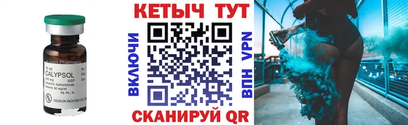 OMG ссылки  Нефтегорск  Кетамин ketamine 