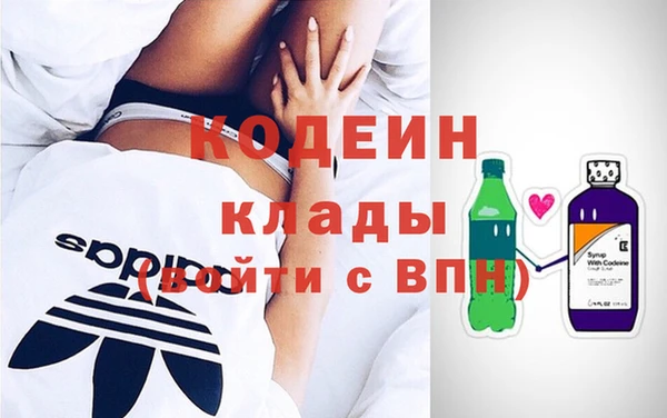 первитин Протвино