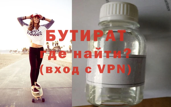 мяу мяу кристалл Баксан