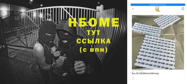 мяу мяу кристалл Баксан