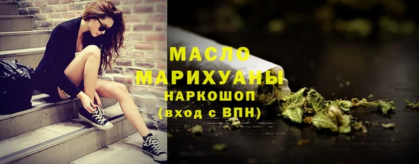 марки nbome Балахна