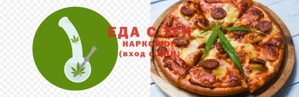 ALPHA-PVP Балабаново