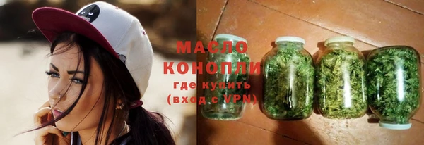 марки nbome Балахна