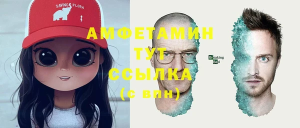ALPHA-PVP Балабаново