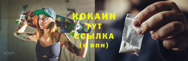 мяу мяу кристалл Баксан