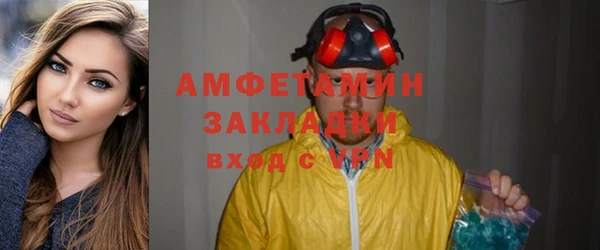 мяу мяу кристалл Баксан