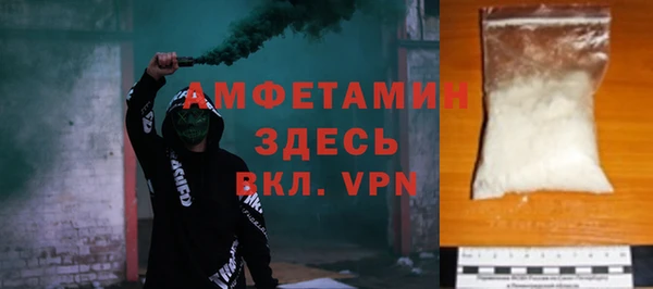 марки nbome Балахна