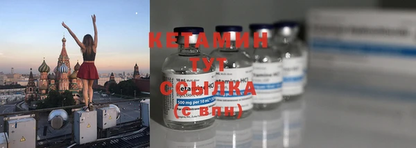 марки nbome Балахна