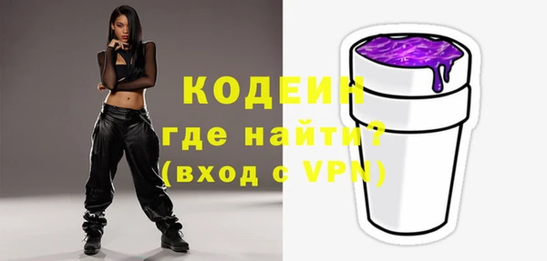 мяу мяу кристалл Баксан