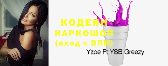 первитин Протвино