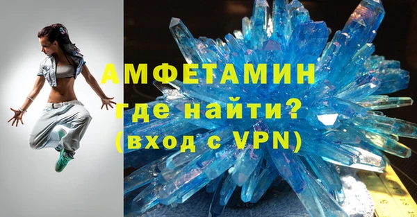 ALPHA-PVP Балабаново