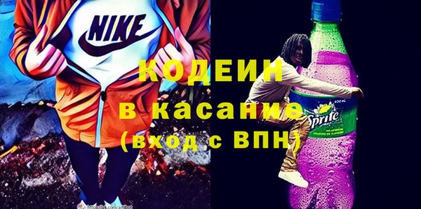 марки nbome Балахна