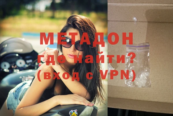 мяу мяу кристалл Баксан