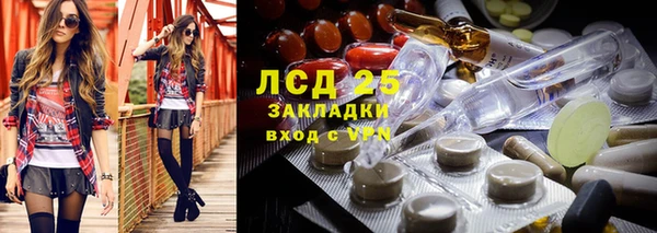 марки nbome Балахна