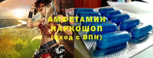 марки nbome Балахна