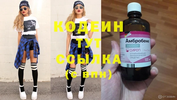 марки nbome Балахна
