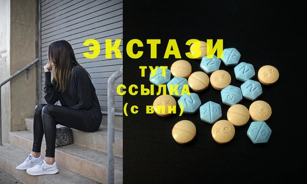 марки nbome Балахна