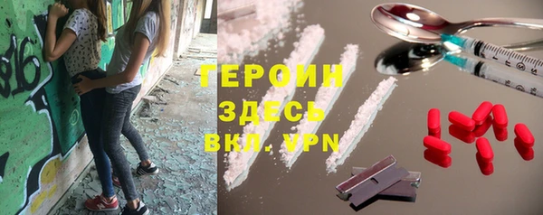 мяу мяу кристалл Баксан