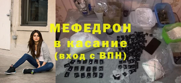 мяу мяу кристалл Баксан