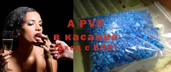 марки nbome Балахна
