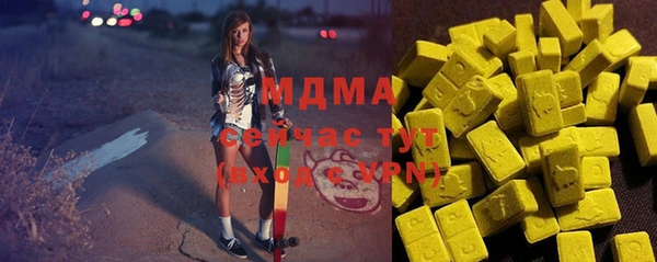 мяу мяу кристалл Баксан