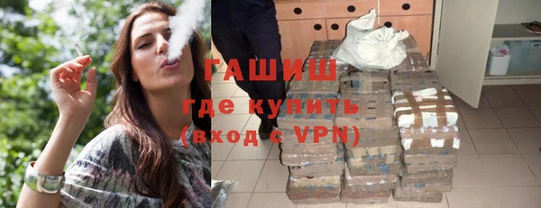 мяу мяу кристалл Баксан