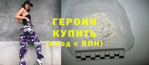 ALPHA-PVP Балабаново
