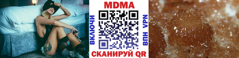 МДМА молли  Нефтегорск 