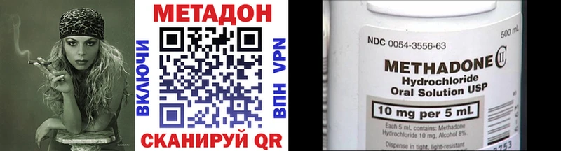 Метадон кристалл OMG вход Нефтегорск